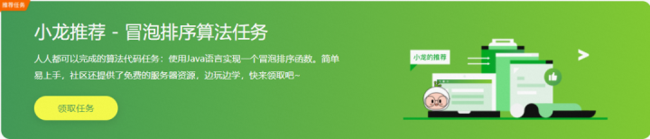 龙蜥开发者说：开源是场马拉松！来自广州大学姚同学的开源成长记 | 第 13 期插图5