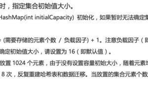 代码优化技巧缩略图