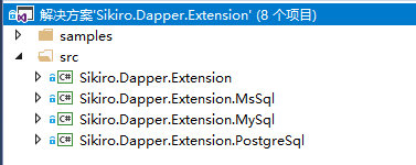 Lambda扩展-Sikiro.Dapper.Extension V2.0插图