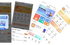 匠多多APP系统开发架构技术文档缩略图