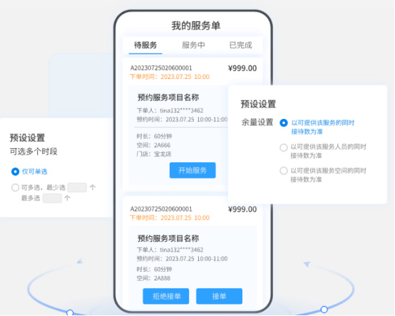 上门家政系统开发功能分析源码部署文档开发插图2