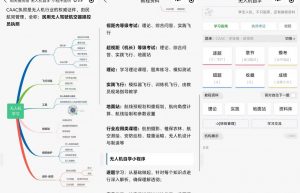 无人机考试题库系统小程序开发架构分析缩略图