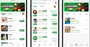 台球助教系统功能全析及源码示例插图
