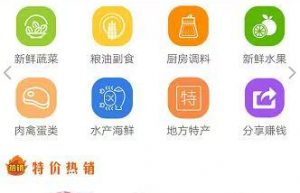 社区O2O系统小程序功能需求开发架构分析缩略图