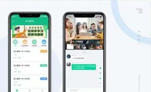 ⽹校直播系统APP开发案例功能分析插图