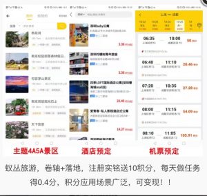 卷轴模式系统开发架构分析源码插图