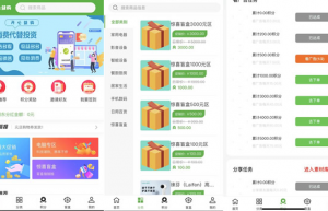 什么是绿色积分广告电商系统？缩略图