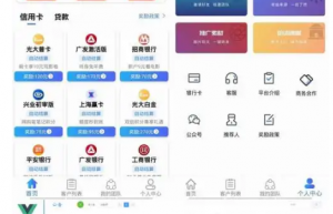 贷超系统功能开发及架构分析缩略图