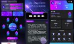 蛋蛋星球app系统功能开发架构分析缩略图