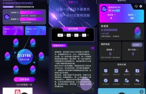 蛋蛋星球app系统功能开发架构分析缩略图