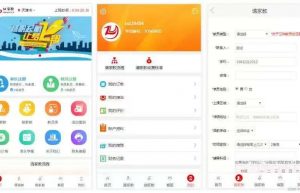 在线家教系统APP开发框架功能分析缩略图