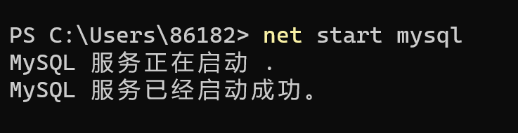 MySQL安装详细教程