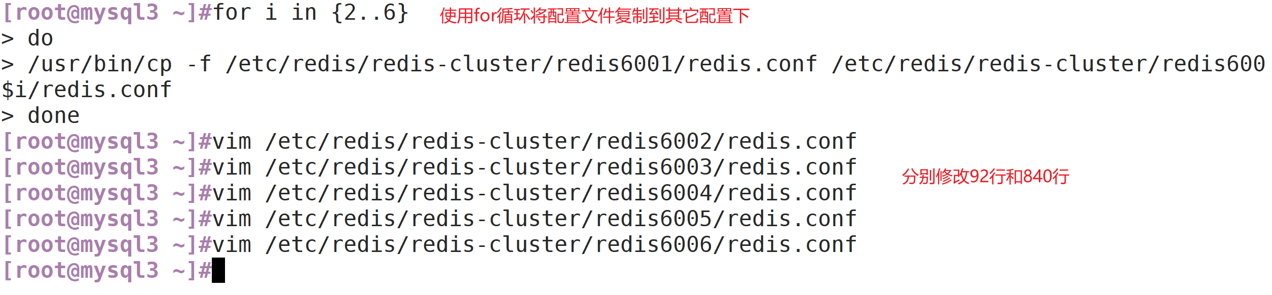 REDIS 哨兵模式插图37