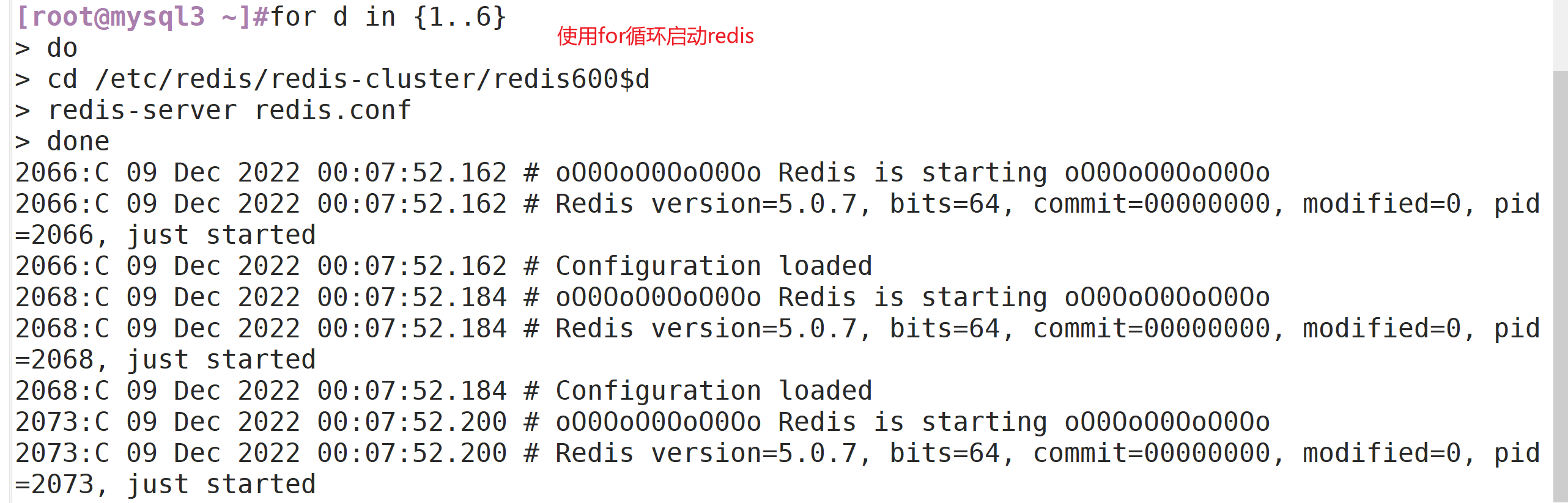 REDIS 哨兵模式插图38