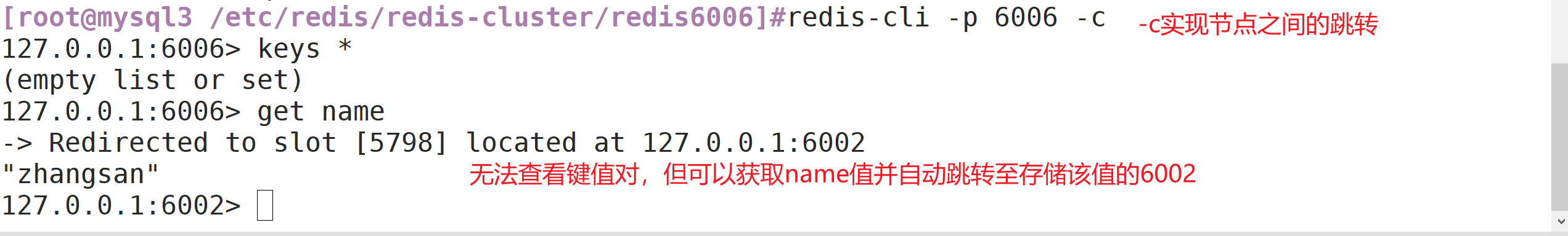 REDIS 哨兵模式插图43